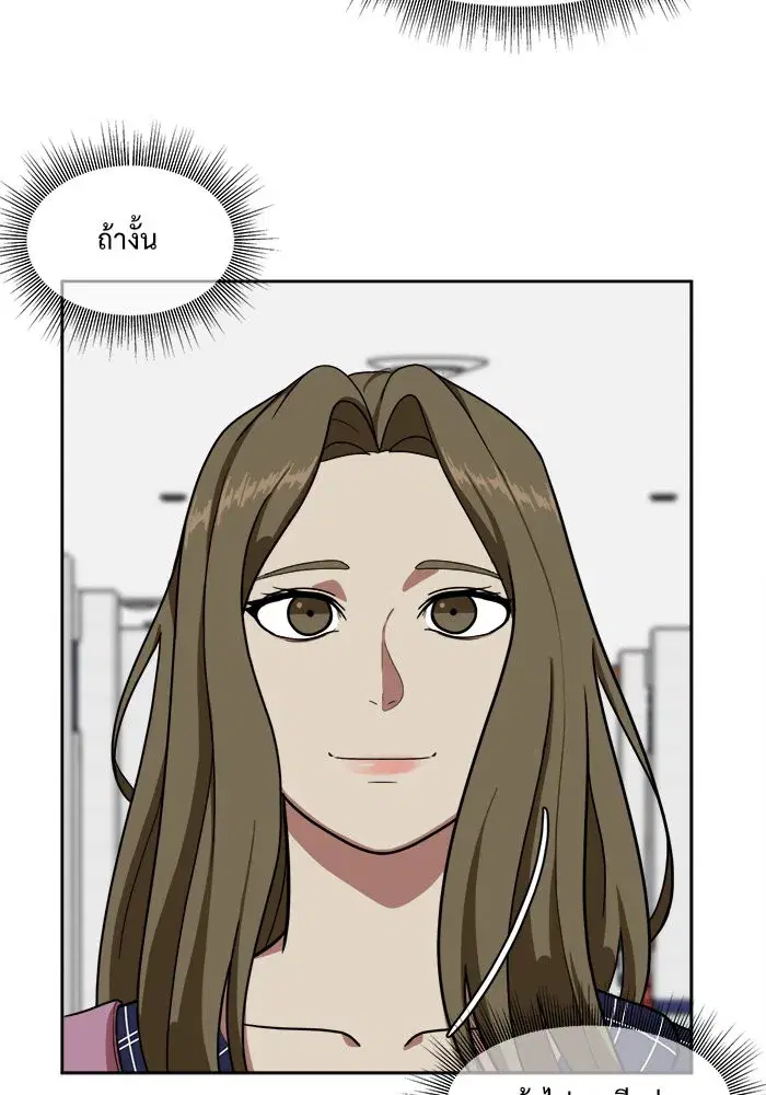 หน้า 82 จาก 139