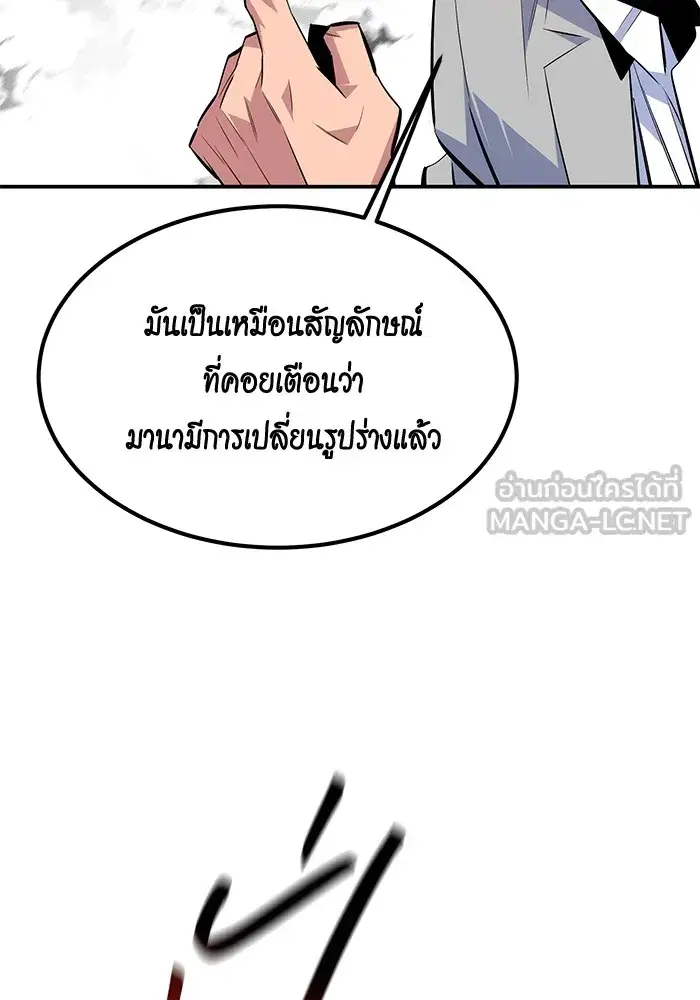 หน้า 84 จาก 161