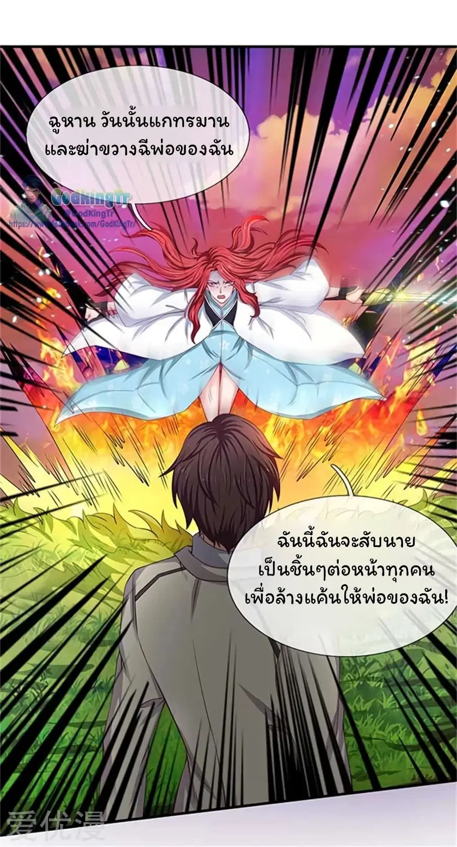 หน้า 8 จาก 26