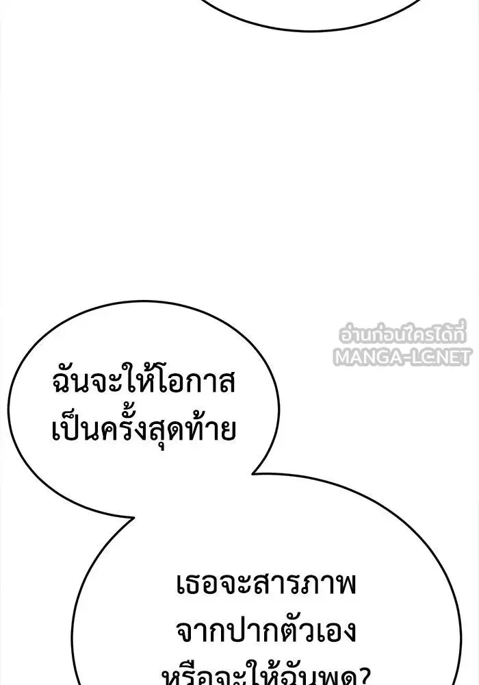 หน้า 150 จาก 171