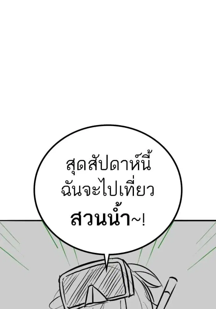 หน้า 11 จาก 122