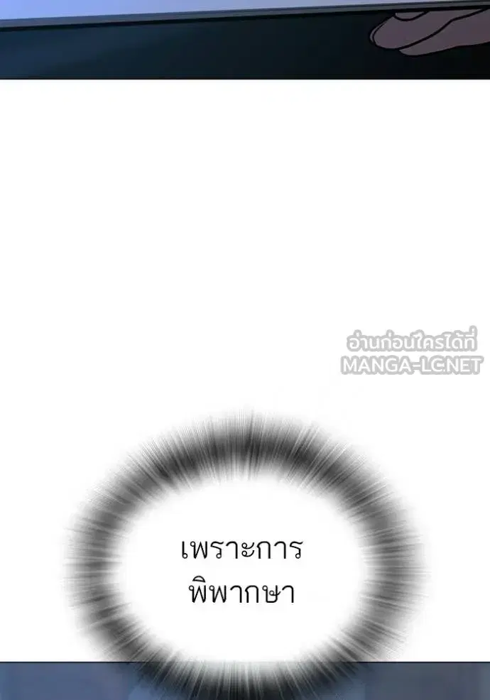 หน้า 180 จาก 186
