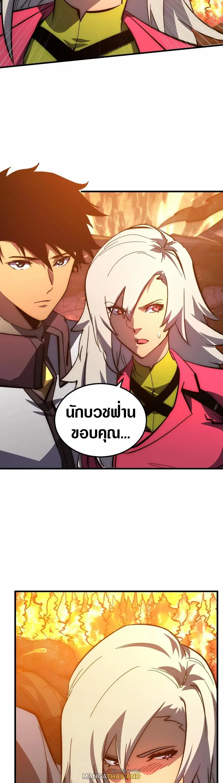 หน้า 12 จาก 30