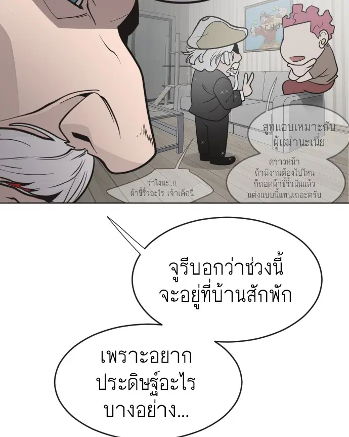 หน้า 82 จาก 105