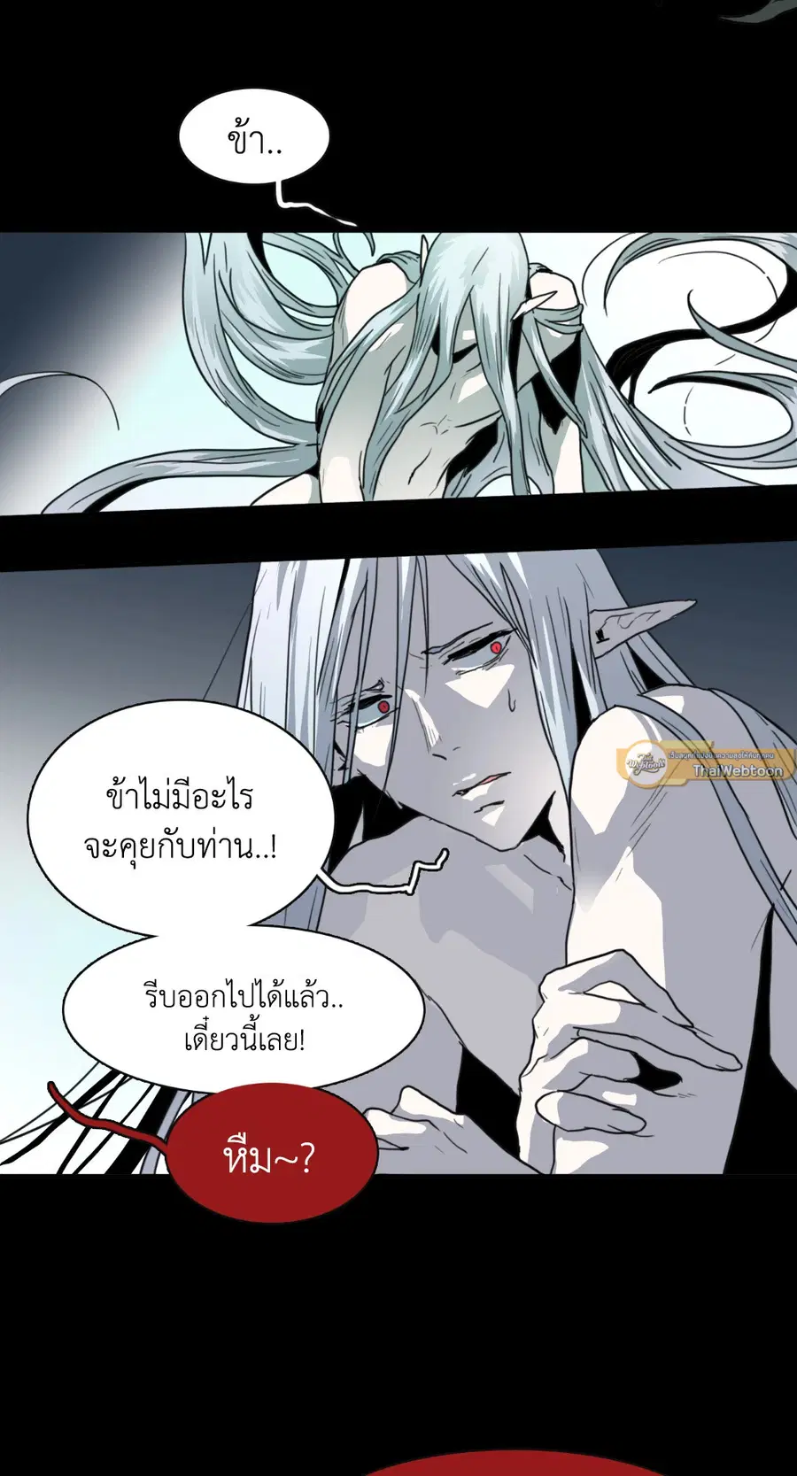 หน้า 23 จาก 77