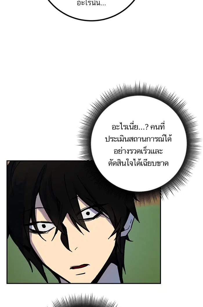 หน้า 47 จาก 76