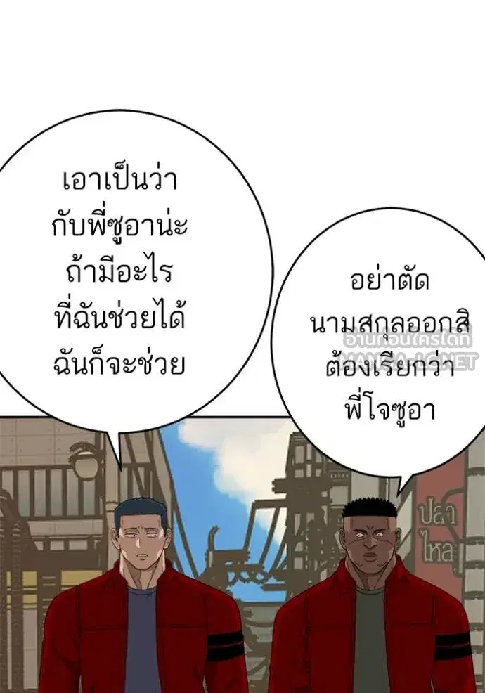 หน้า 68 จาก 142