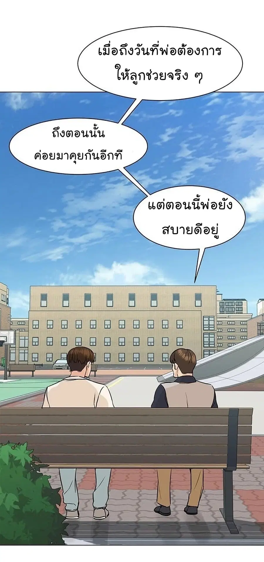 หน้า 83 จาก 108
