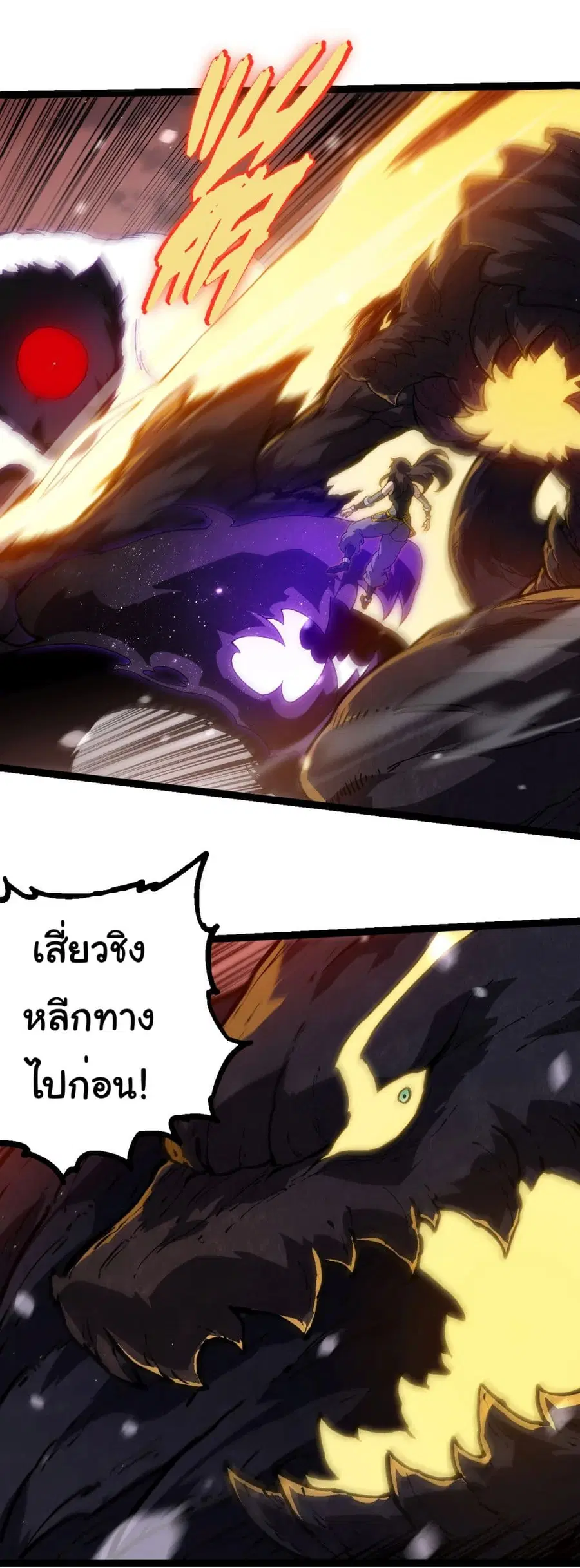 หน้า 30 จาก 30