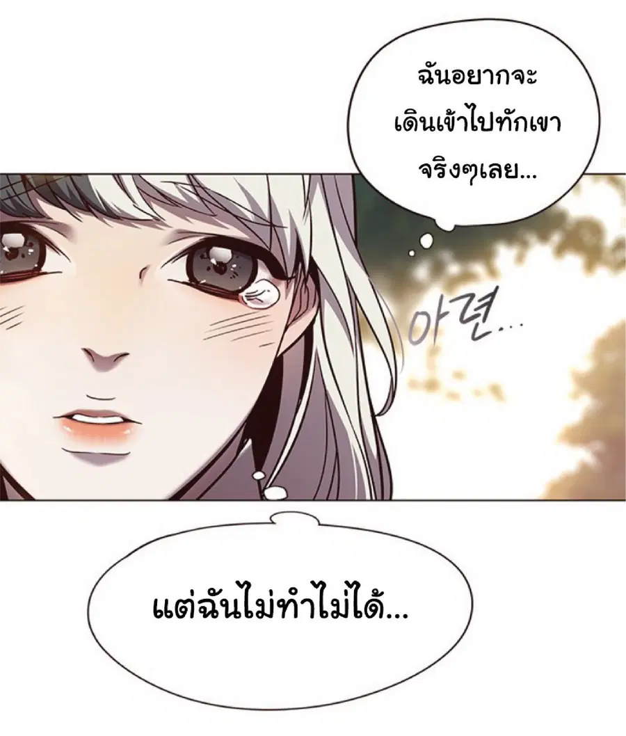 หน้า 29 จาก 76