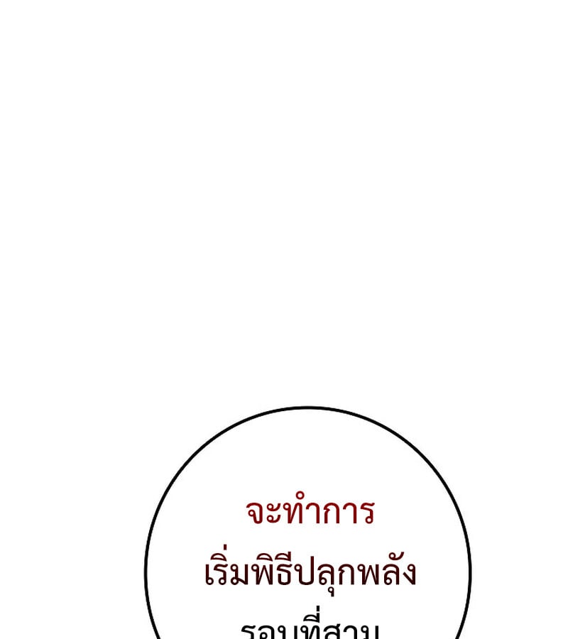 หน้า 197 จาก 209