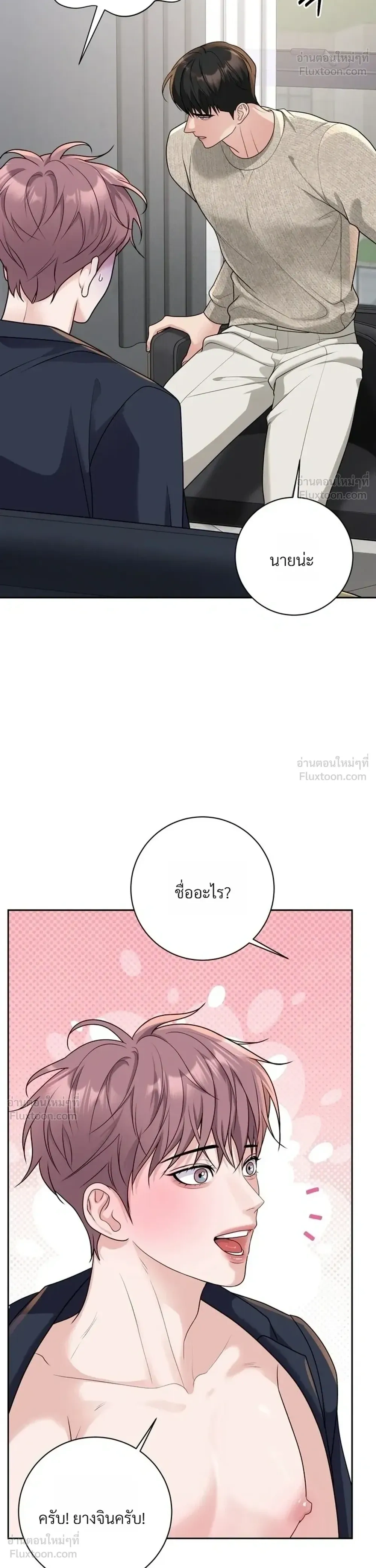 หน้า 4 จาก 28