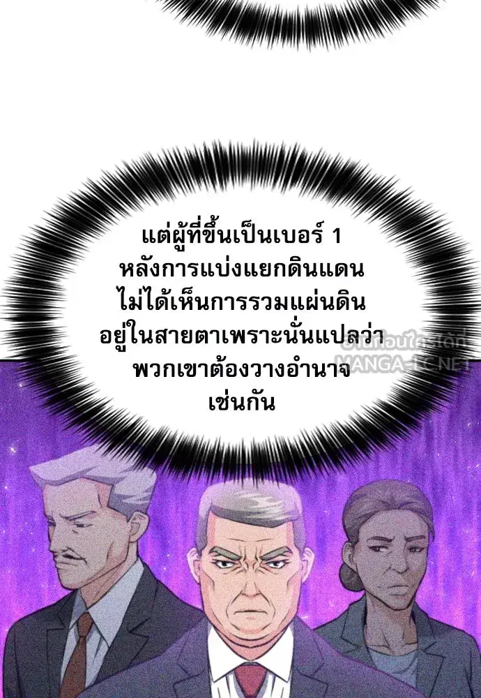 หน้า 39 จาก 134