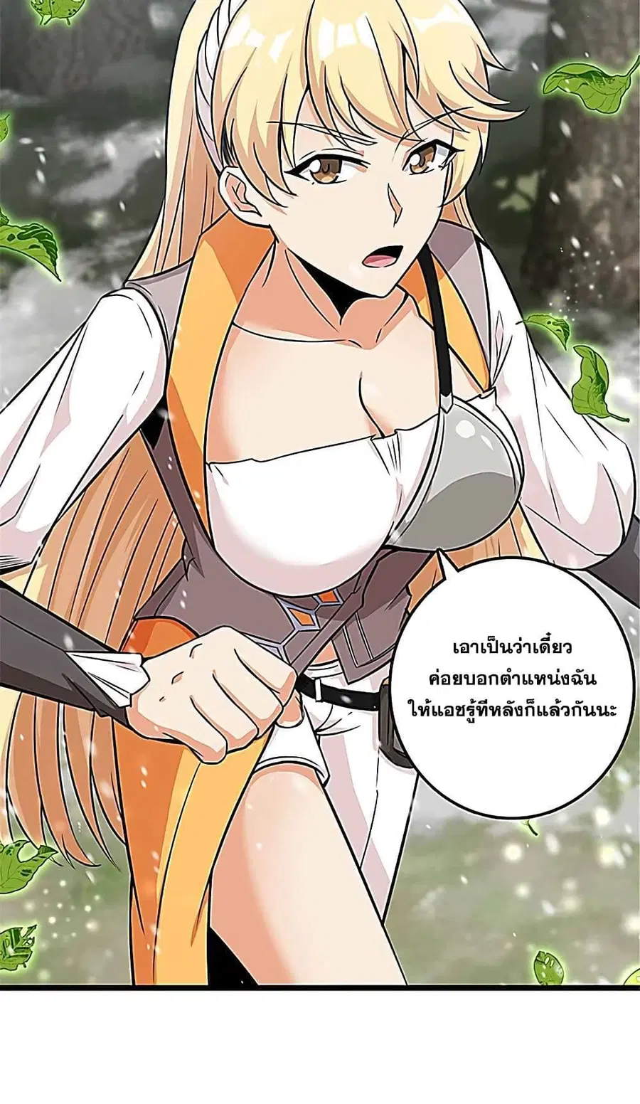 หน้า 39 จาก 47