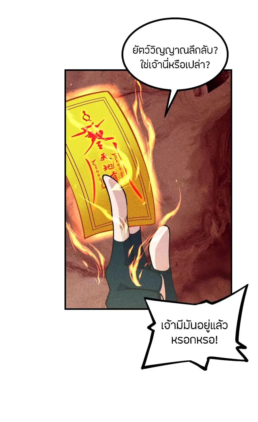 หน้า 16 จาก 27