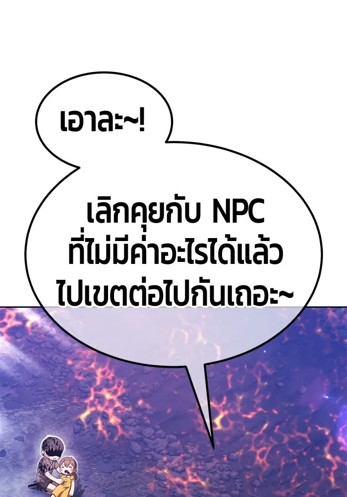 หน้า 116 จาก 499