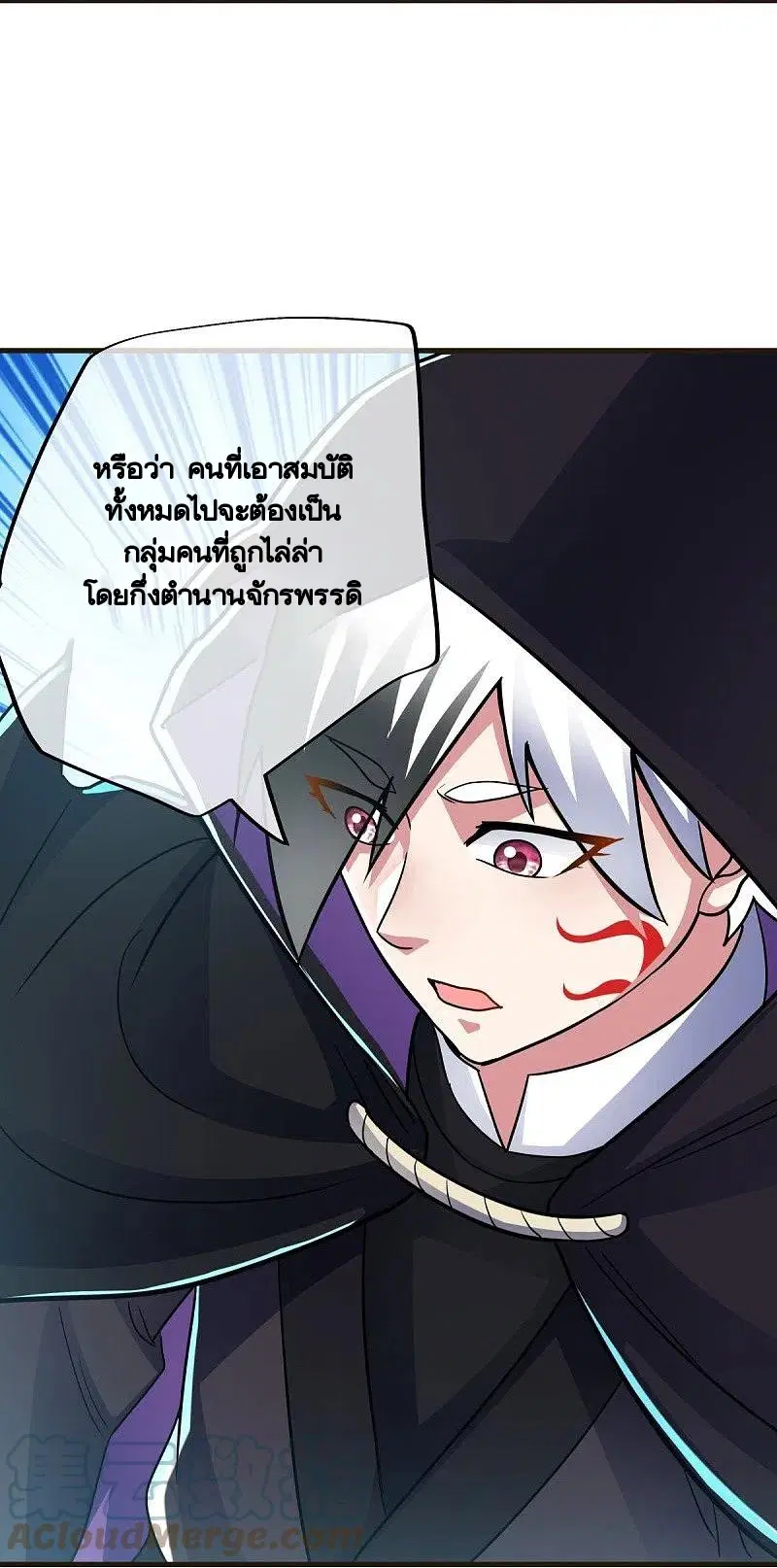 หน้า 7 จาก 65