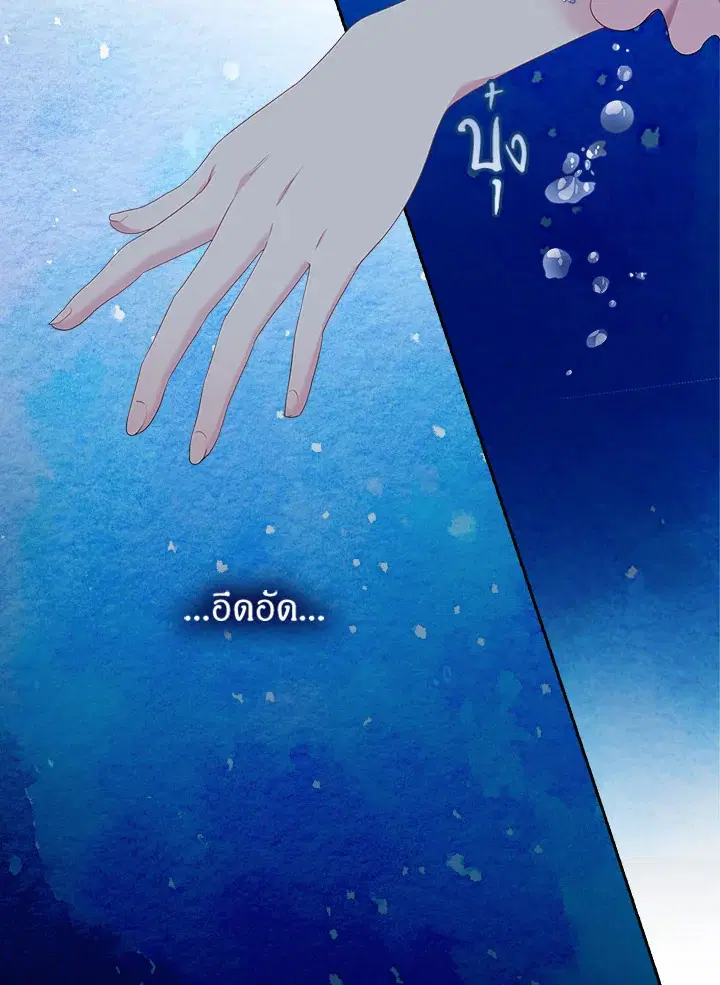 หน้า 2 จาก 63