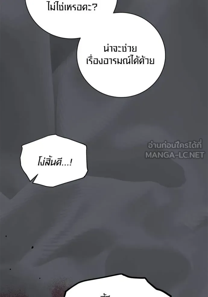 หน้า 21 จาก 110