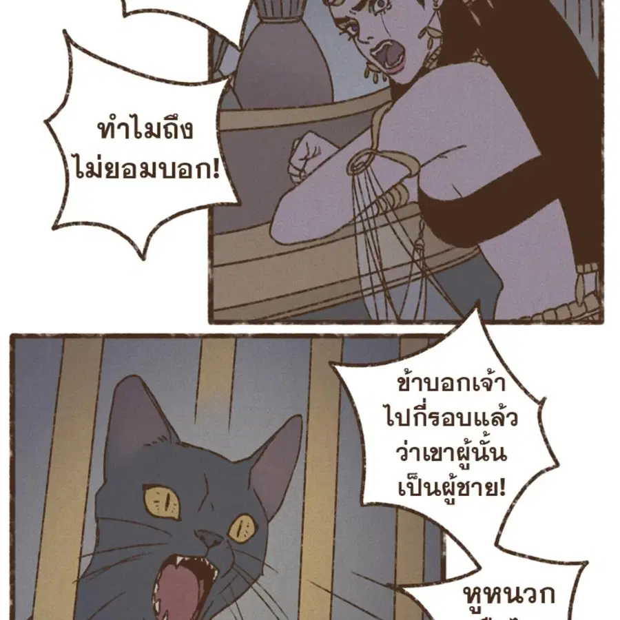 หน้า 10 จาก 69