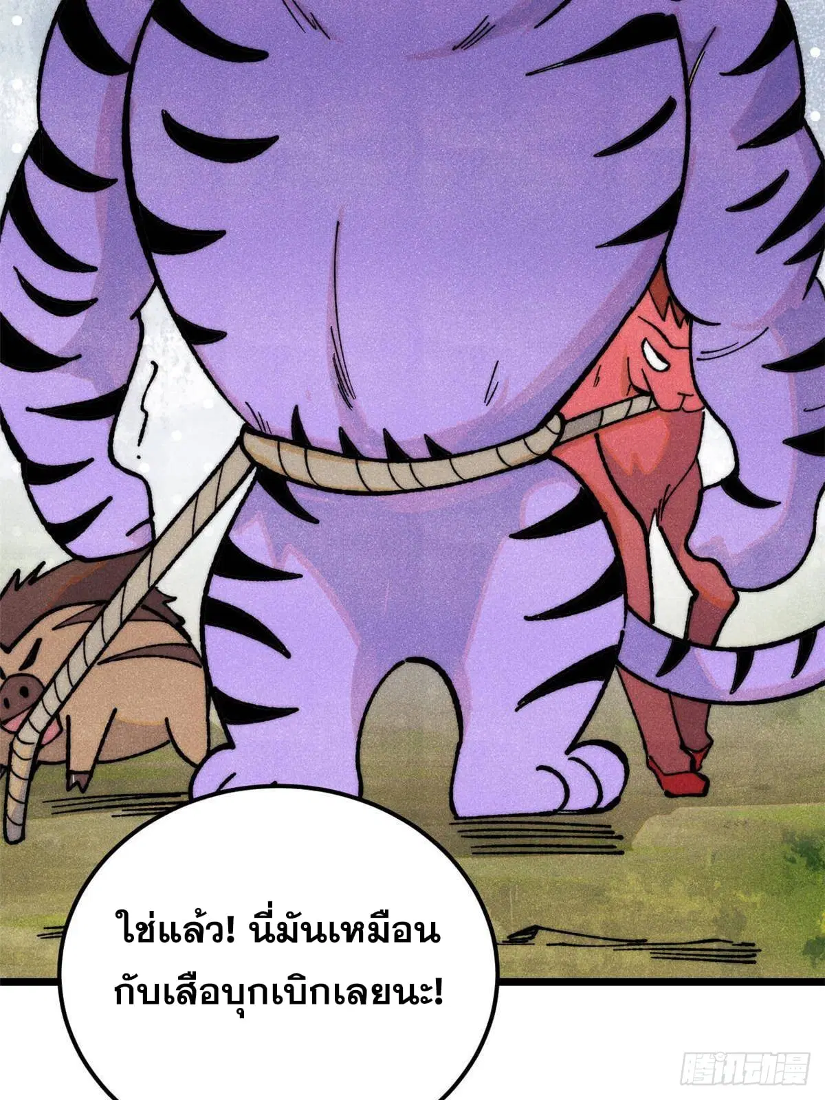 หน้า 45 จาก 79
