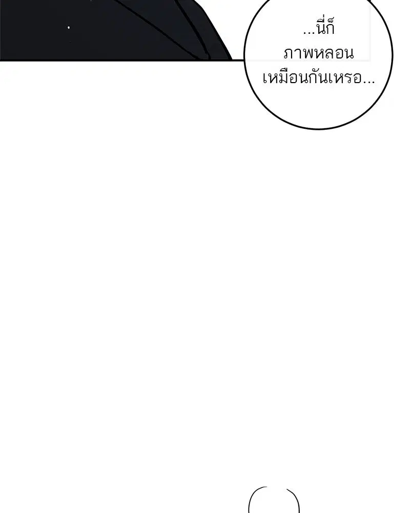 หน้า 88 จาก 180