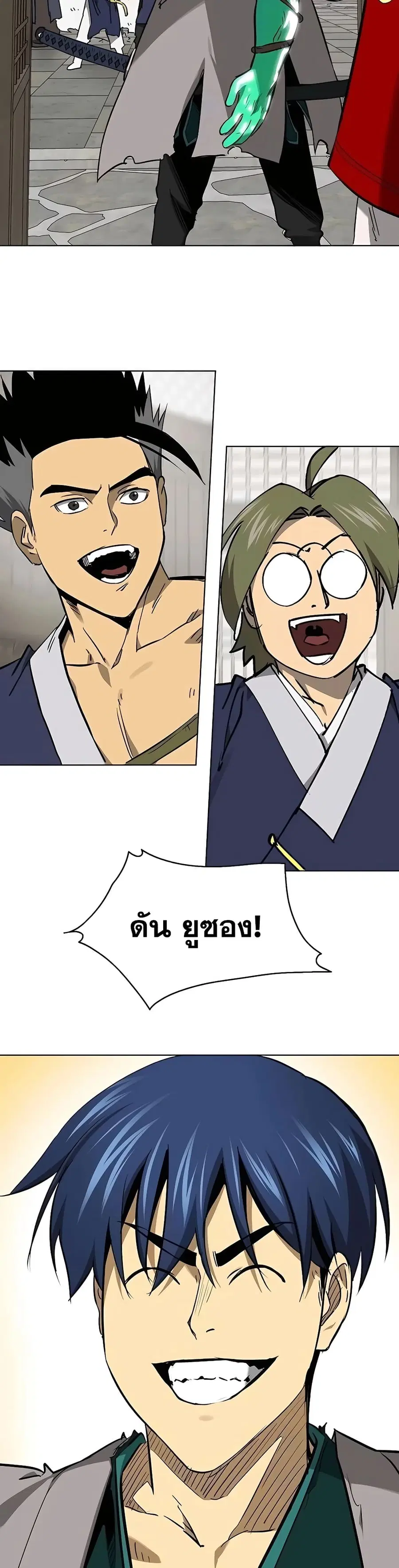 หน้า 31 จาก 60