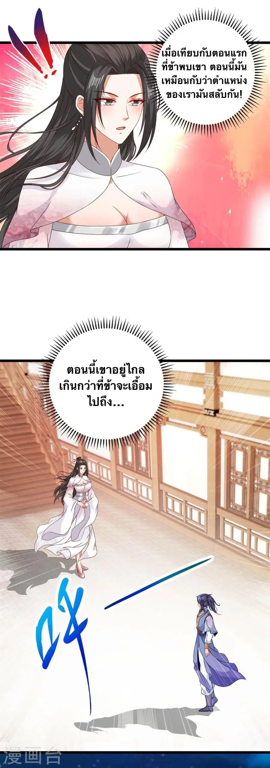 หน้า 14 จาก 26