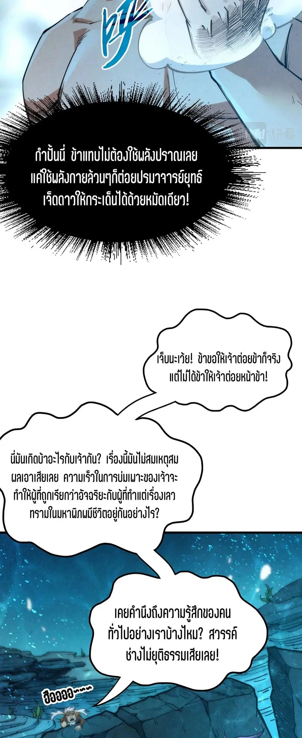 หน้า 16 จาก 41