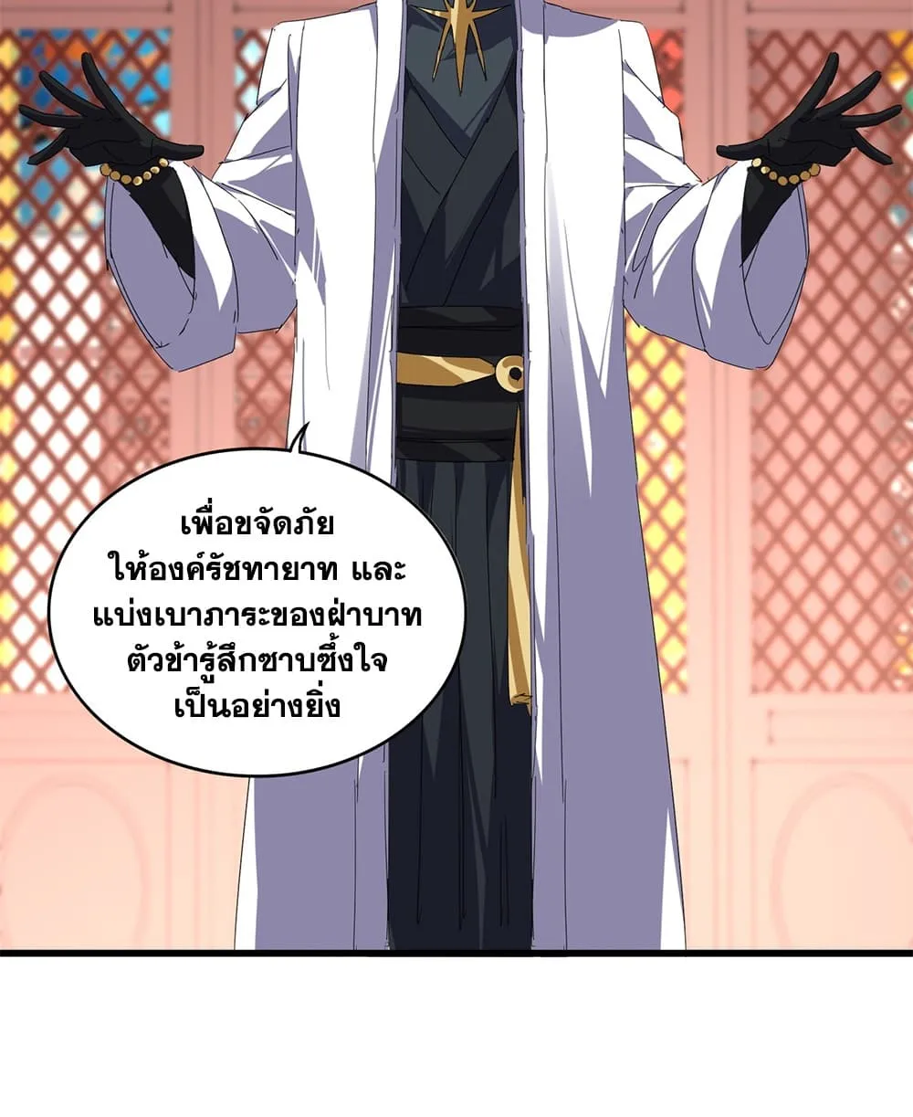 หน้า 18 จาก 54