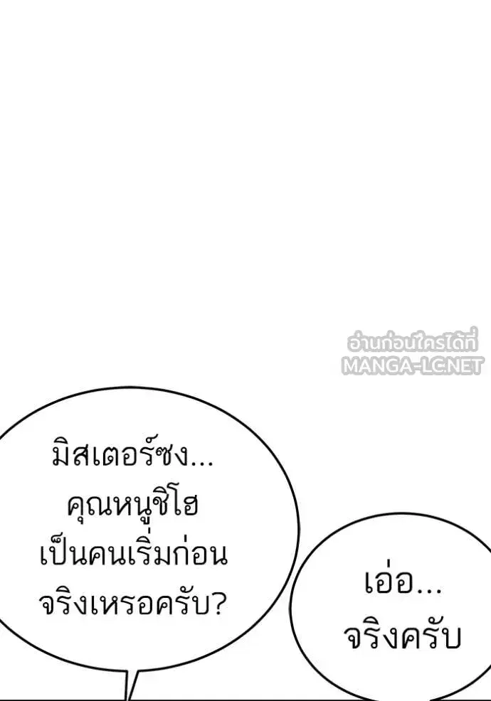 หน้า 31 จาก 137