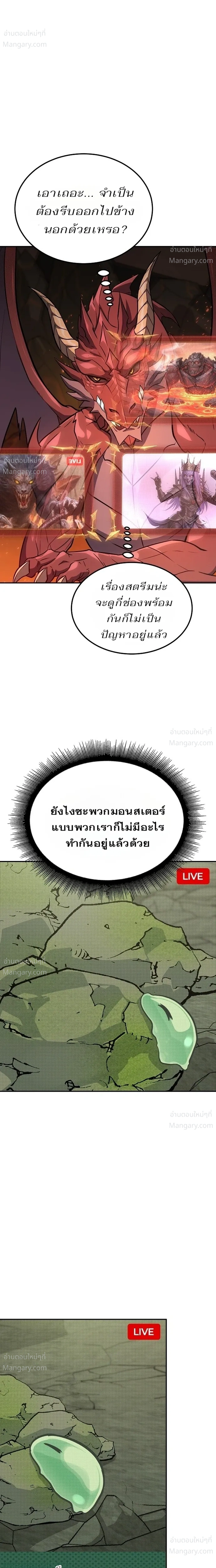 หน้า 10 จาก 56