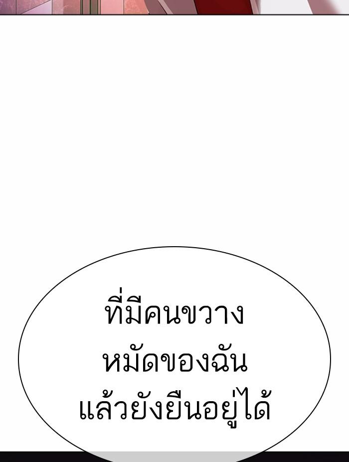 หน้า 116 จาก 209
