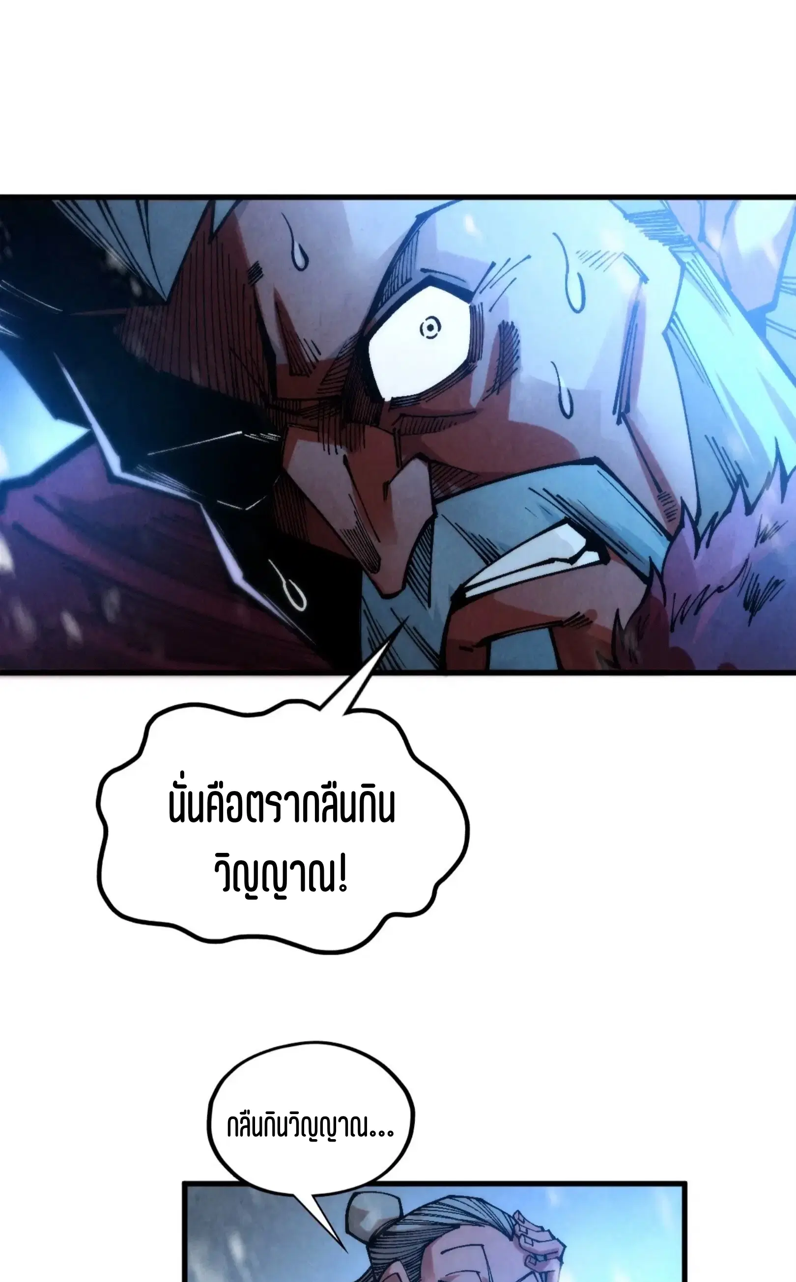 หน้า 41 จาก 73