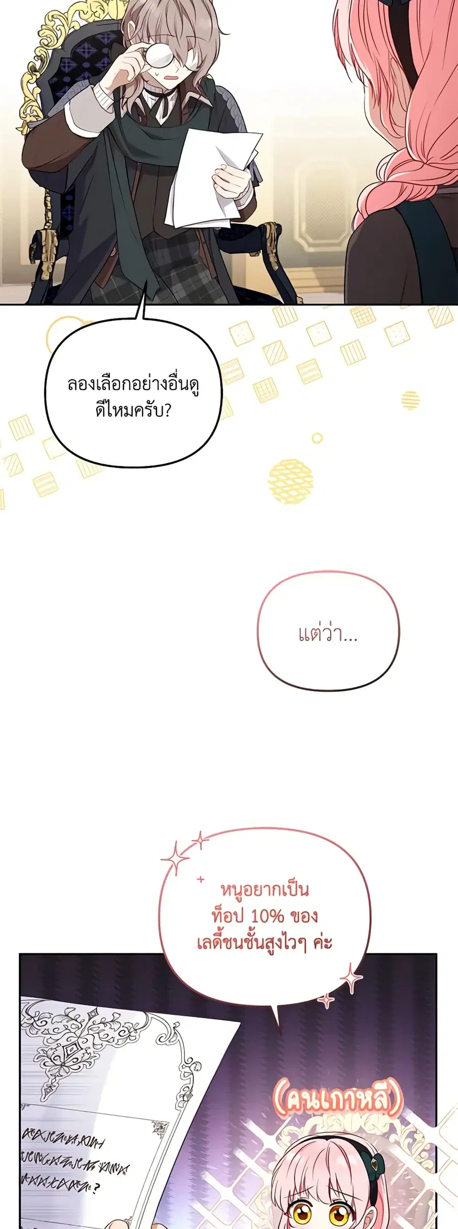 หน้า 19 จาก 44