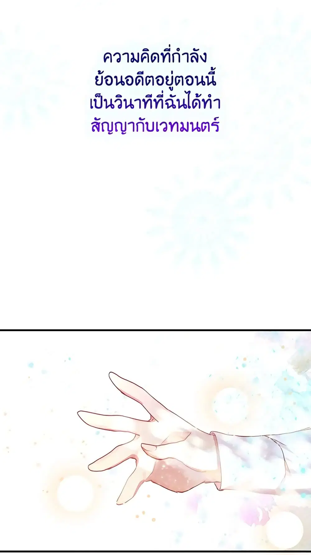 หน้า 43 จาก 46
