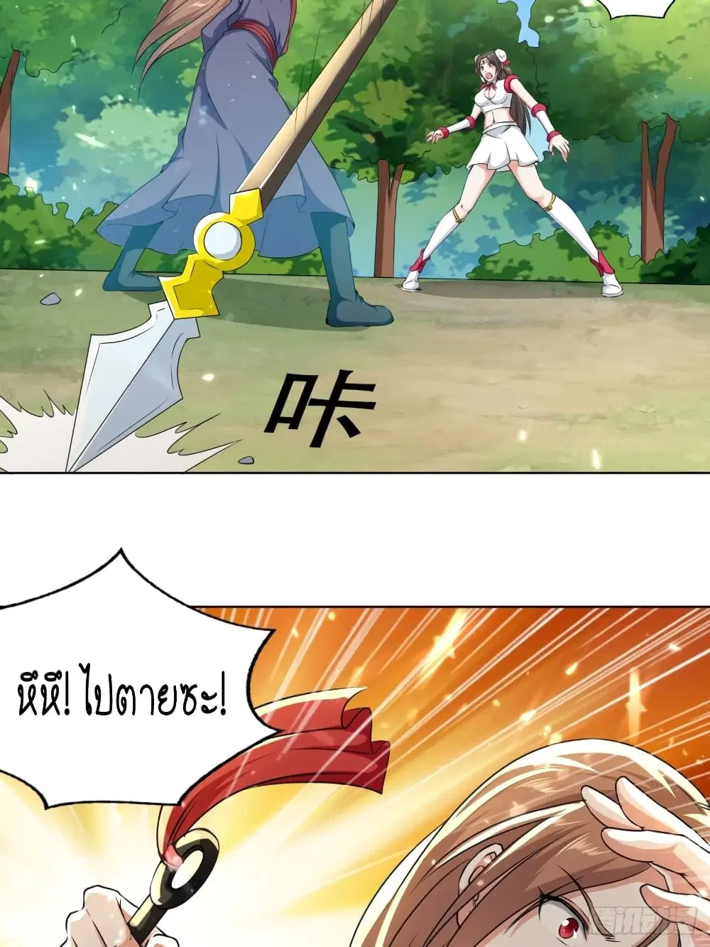 หน้า 27 จาก 51