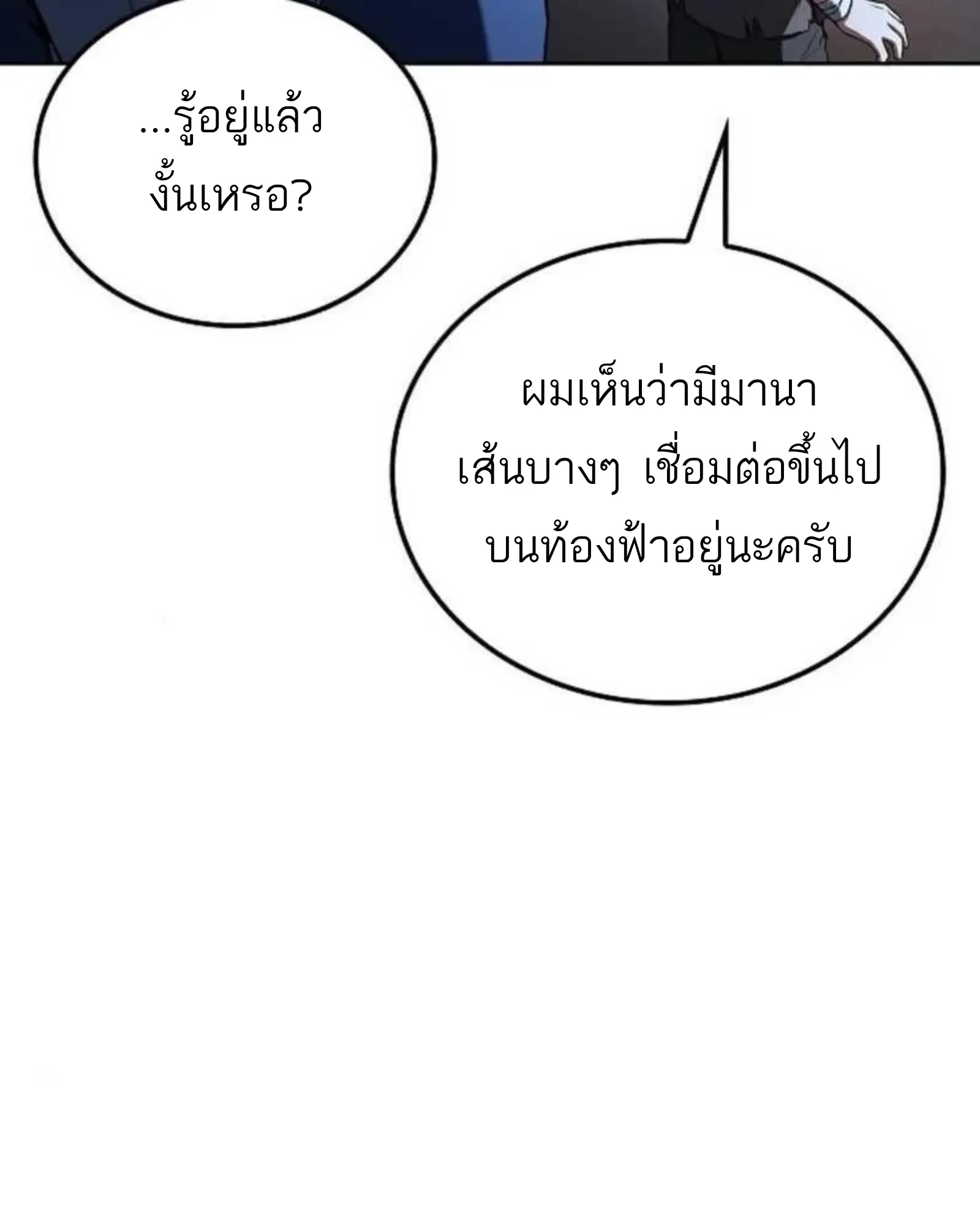 หน้า 170 จาก 188