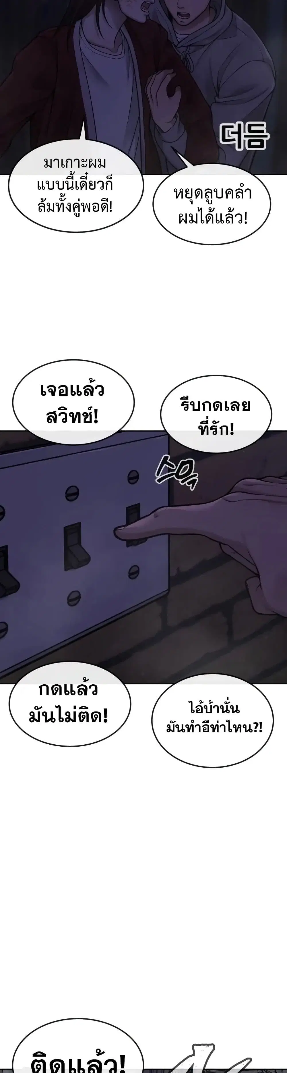 หน้า 32 จาก 49