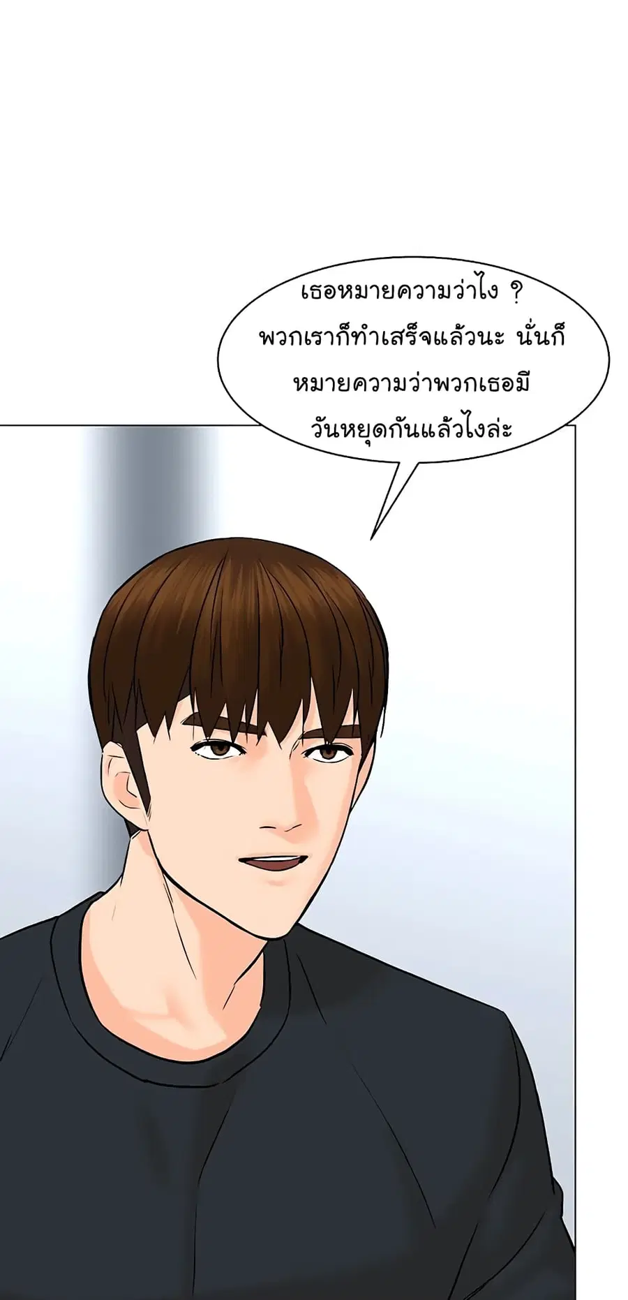 หน้า 28 จาก 76