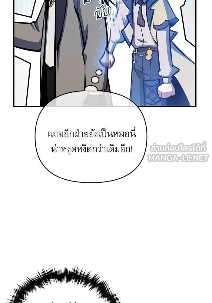 หน้า 107 จาก 124