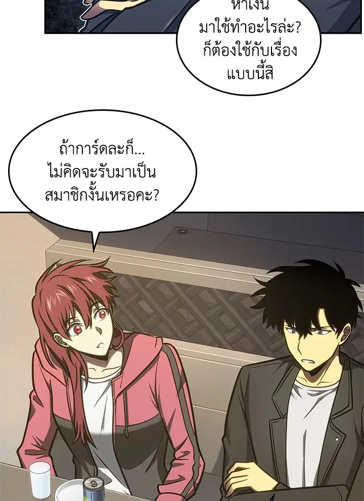 หน้า 16 จาก 95