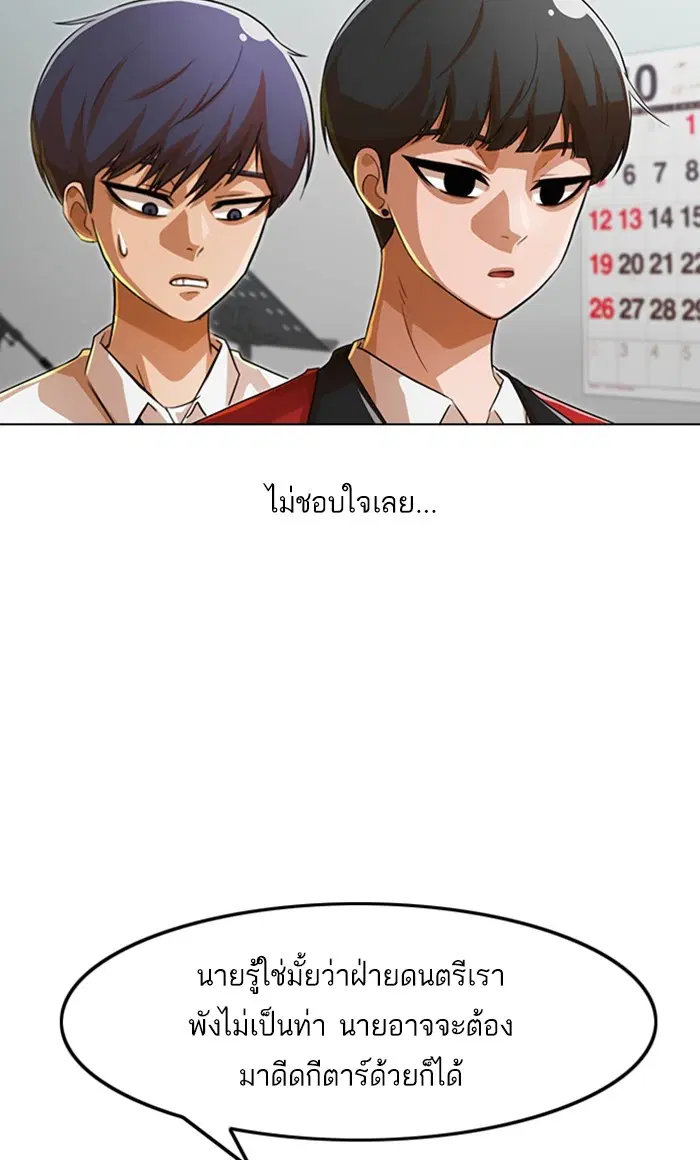 หน้า 56 จาก 115