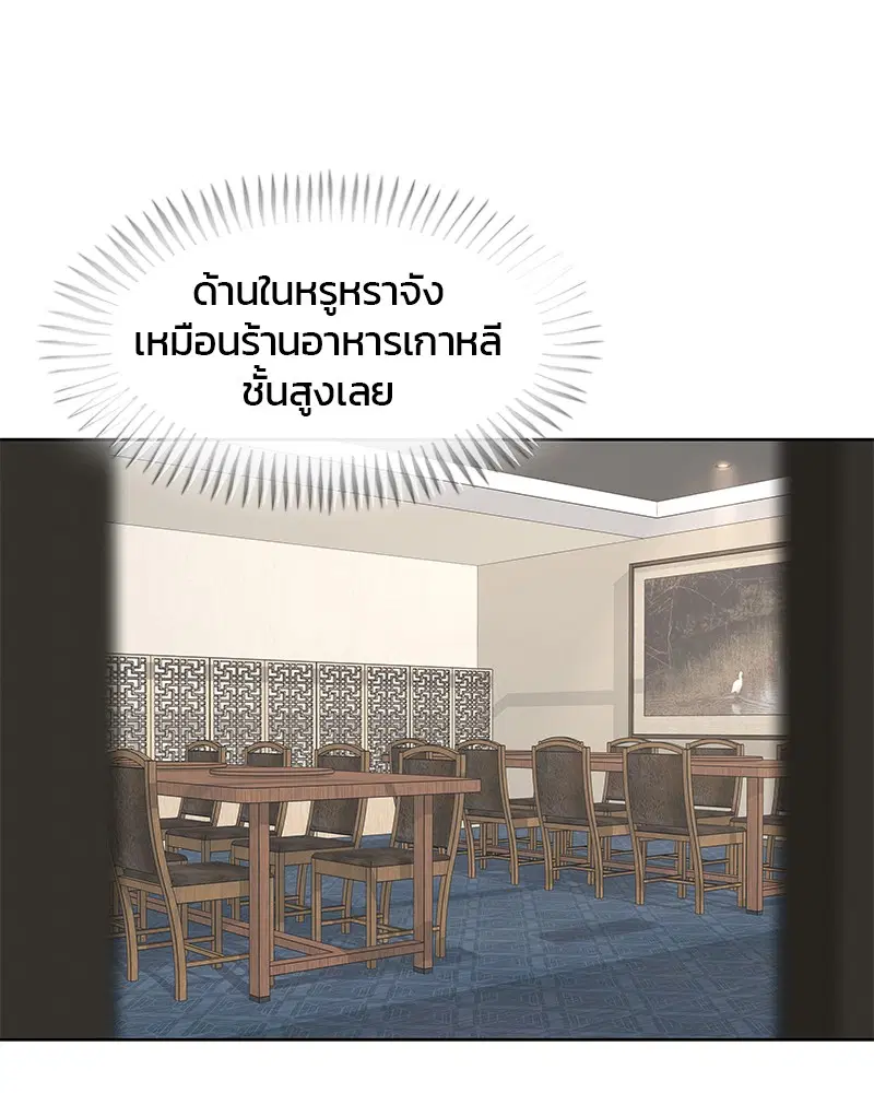 หน้า 38 จาก 113