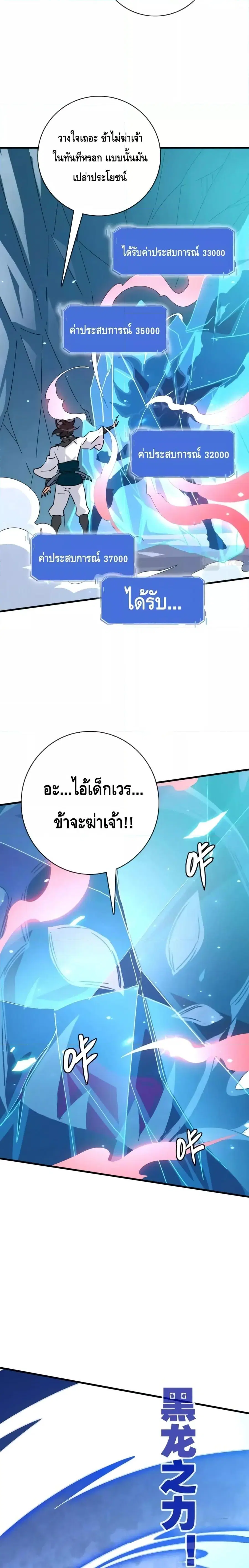 หน้า 6 จาก 21