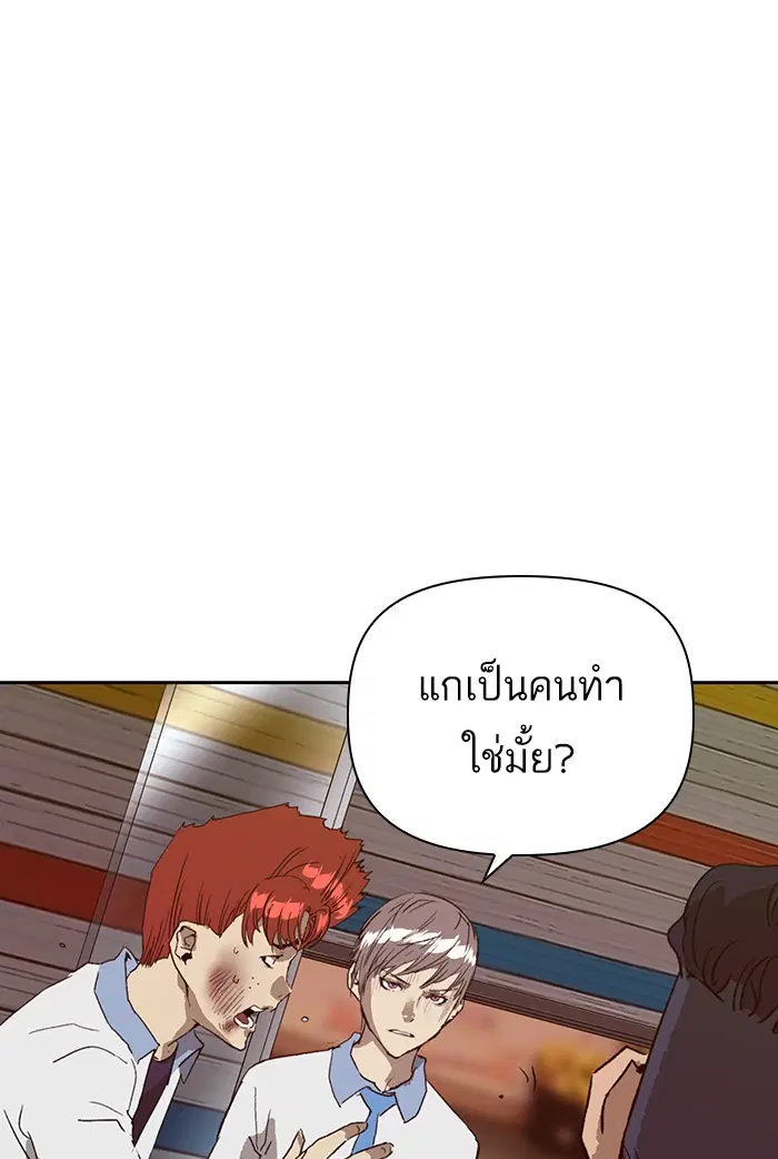 หน้า 119 จาก 131