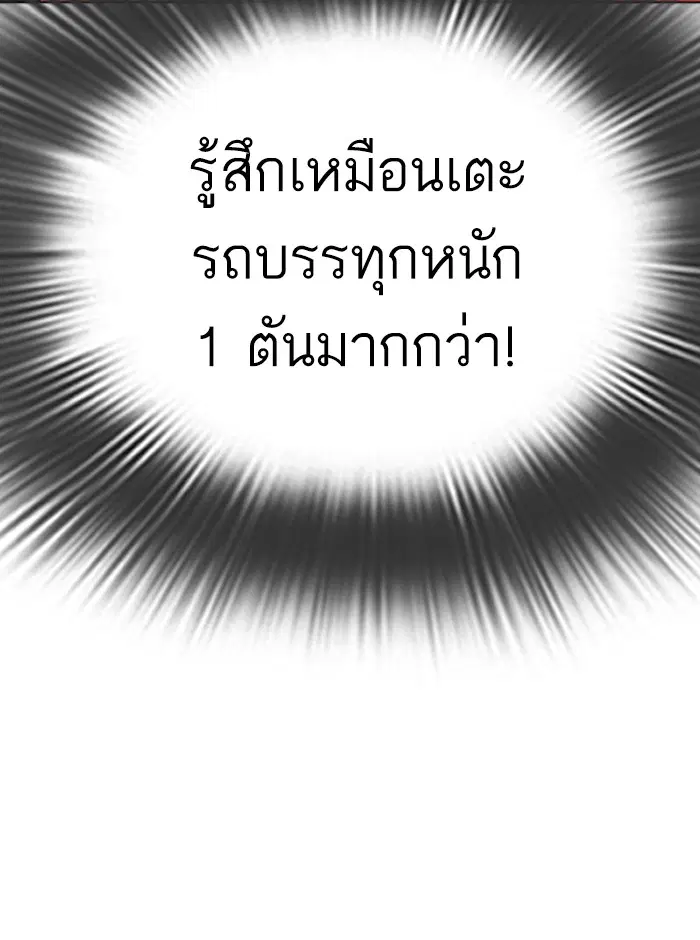 หน้า 60 จาก 188