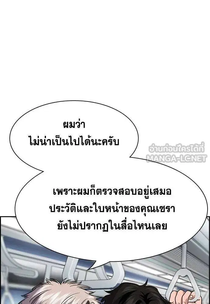 หน้า 8 จาก 117