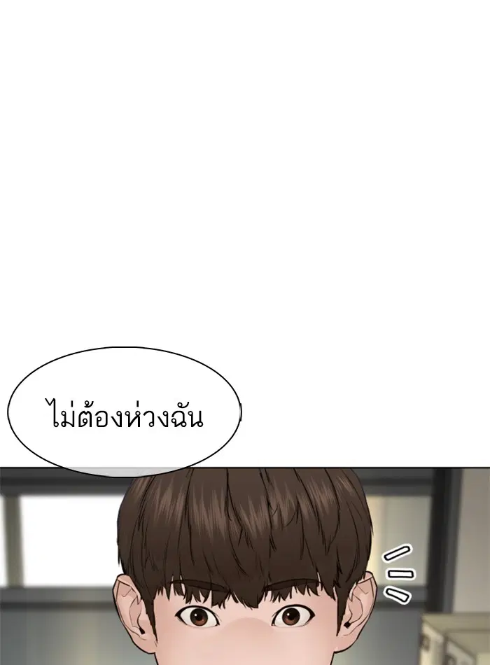หน้า 156 จาก 164