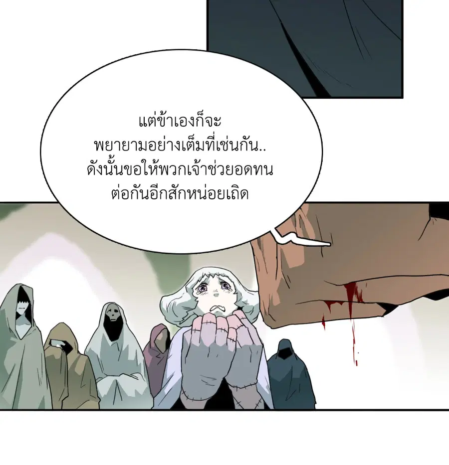 หน้า 75 จาก 81